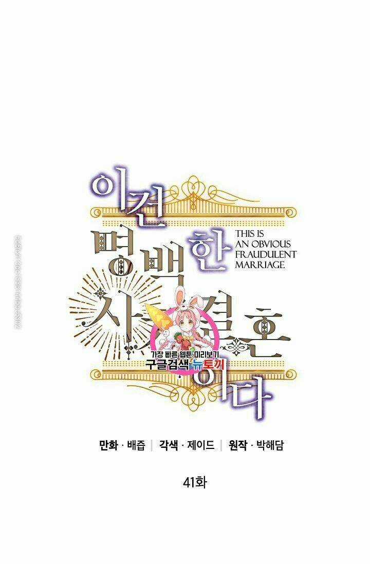 Cuộc Hôn Nhân Giả Dối - Chapter 42 - Trang 2