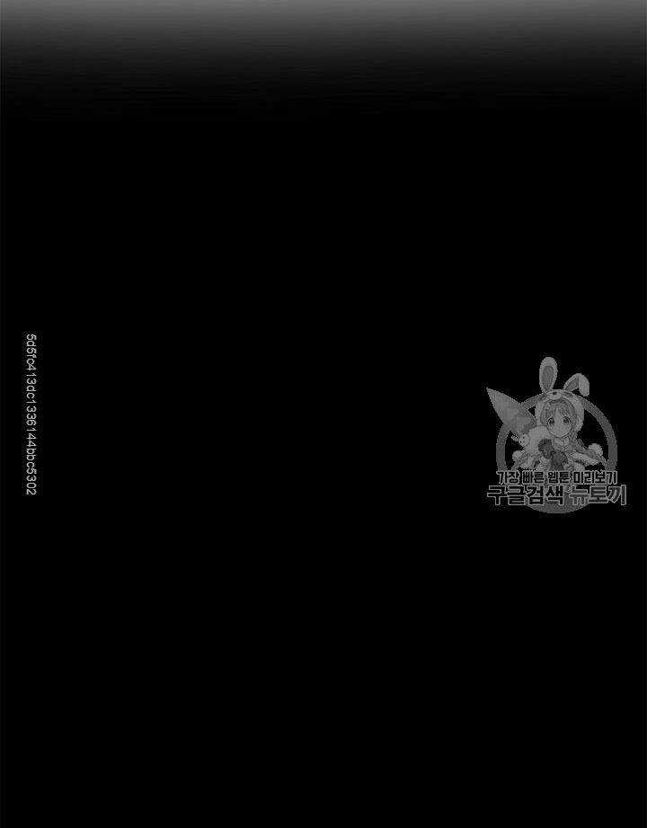 Cuộc Hôn Nhân Giả Dối - Chapter 42 - Trang 23