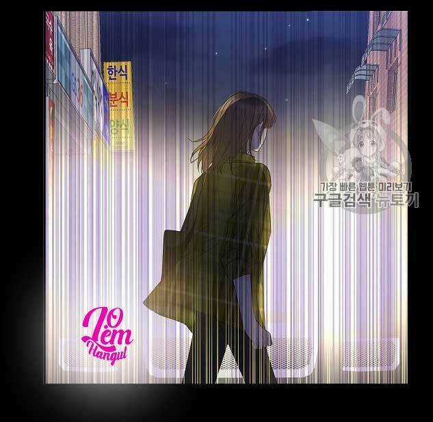 Cuộc Hôn Nhân Giả Dối - Chapter 52 - Trang 49