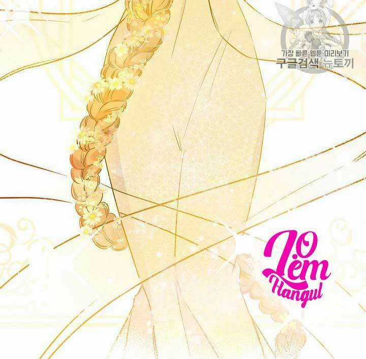 Cuộc Hôn Nhân Giả Dối - Chapter 52 - Trang 56