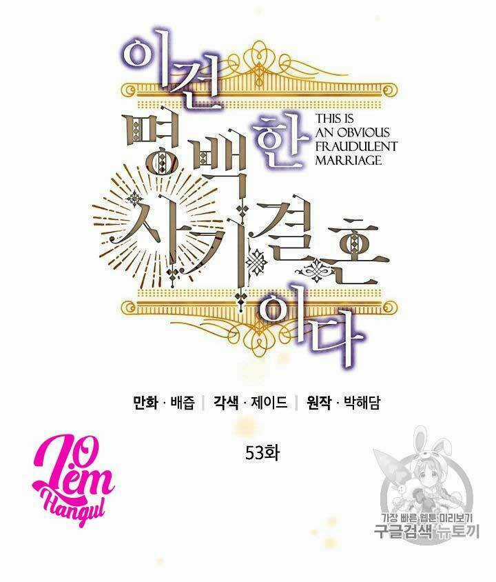 Cuộc Hôn Nhân Giả Dối - Chapter 53 - Trang 2