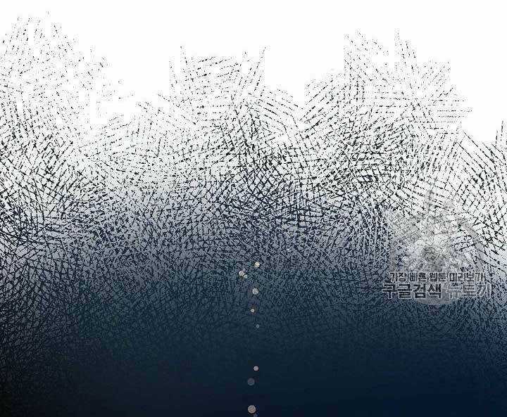 Cuộc Hôn Nhân Giả Dối - Chapter 53 - Trang 30