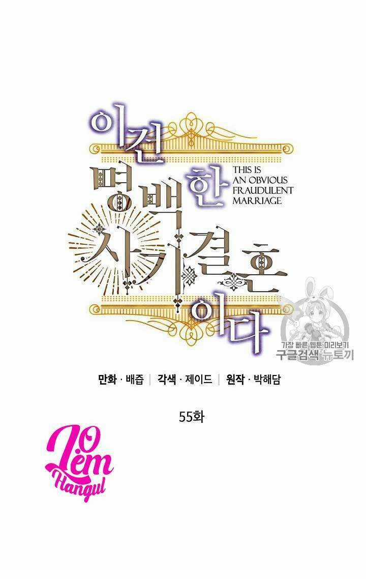 Cuộc Hôn Nhân Giả Dối - Chapter 55 - Trang 35