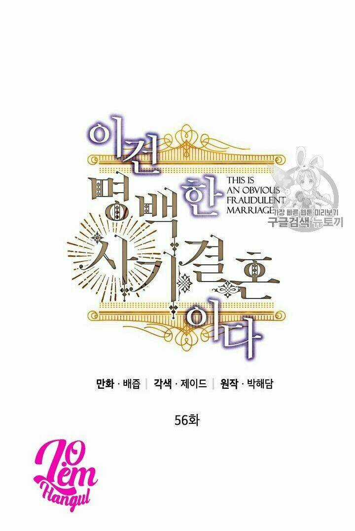 Cuộc Hôn Nhân Giả Dối - Chapter 56 - Trang 16