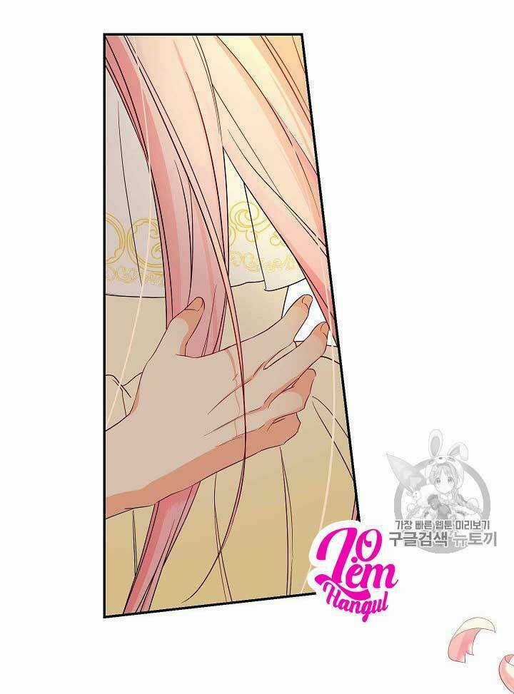 Cuộc Hôn Nhân Giả Dối - Chapter 56 - Trang 67