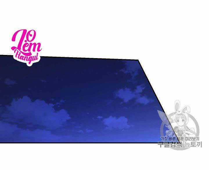 Cuộc Hôn Nhân Giả Dối - Chapter 57 - Trang 49