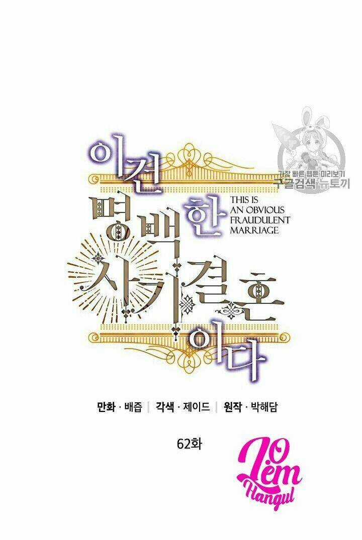 Cuộc Hôn Nhân Giả Dối - Chapter 62 - Trang 5