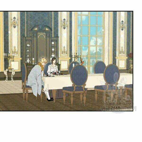 Cuộc Hôn Nhân Giả Dối - Chapter 67 - Trang 44