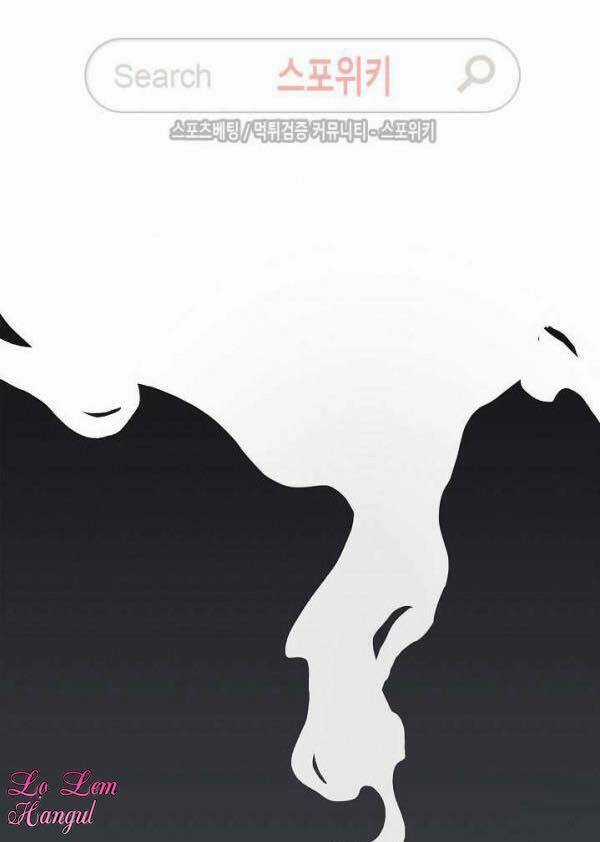 Cuộc Hôn Nhân Giả Dối - Chapter 7 - Trang 12