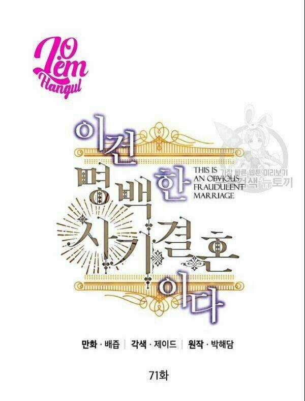 Cuộc Hôn Nhân Giả Dối - Chapter 71 - Trang 16