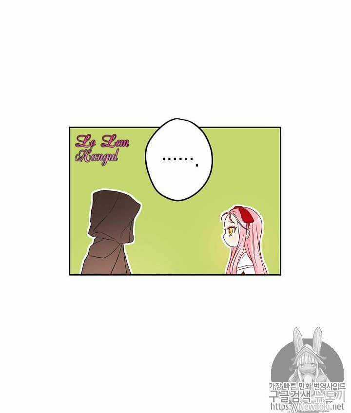 Cuộc Hôn Nhân Giả Dối - Chapter 8 - Trang 38