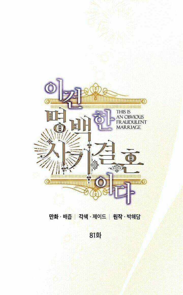 Cuộc Hôn Nhân Giả Dối - Chapter 81 - Trang 26