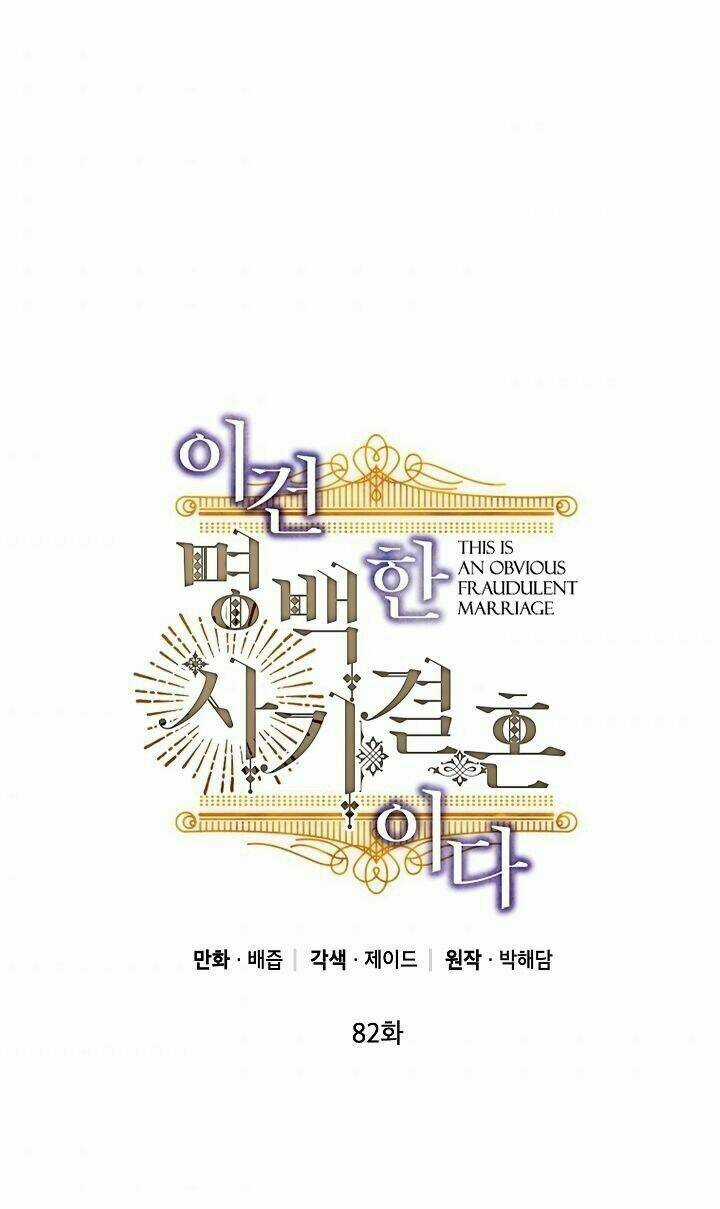 Cuộc Hôn Nhân Giả Dối - Chapter 82 - Trang 2