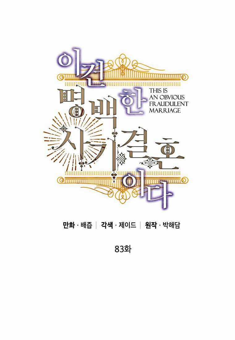 Cuộc Hôn Nhân Giả Dối - Chapter 83.1 - Trang 25