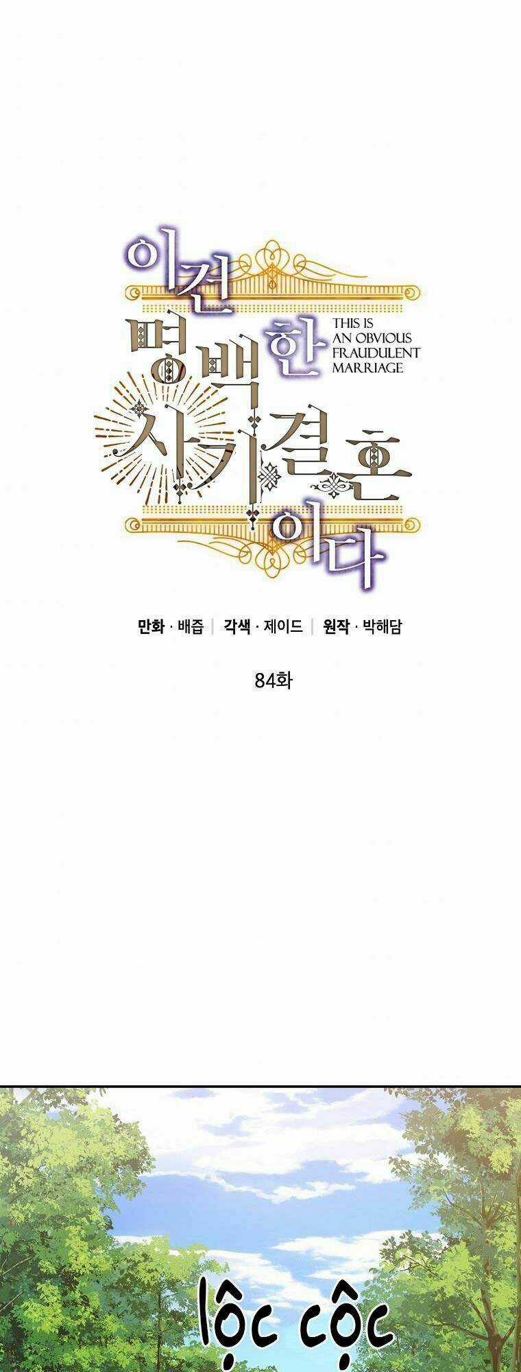 Cuộc Hôn Nhân Giả Dối - Chapter 84.1 - Trang 2