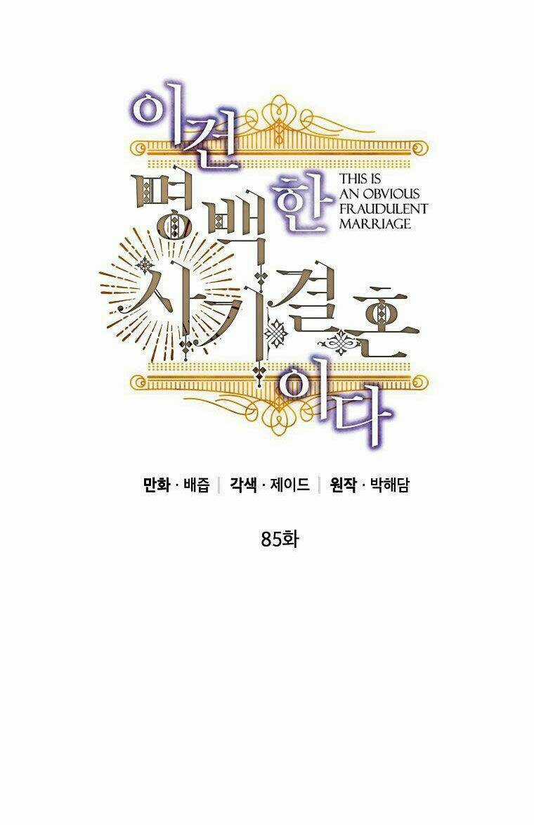 Cuộc Hôn Nhân Giả Dối - Chapter 85.1 - Trang 37