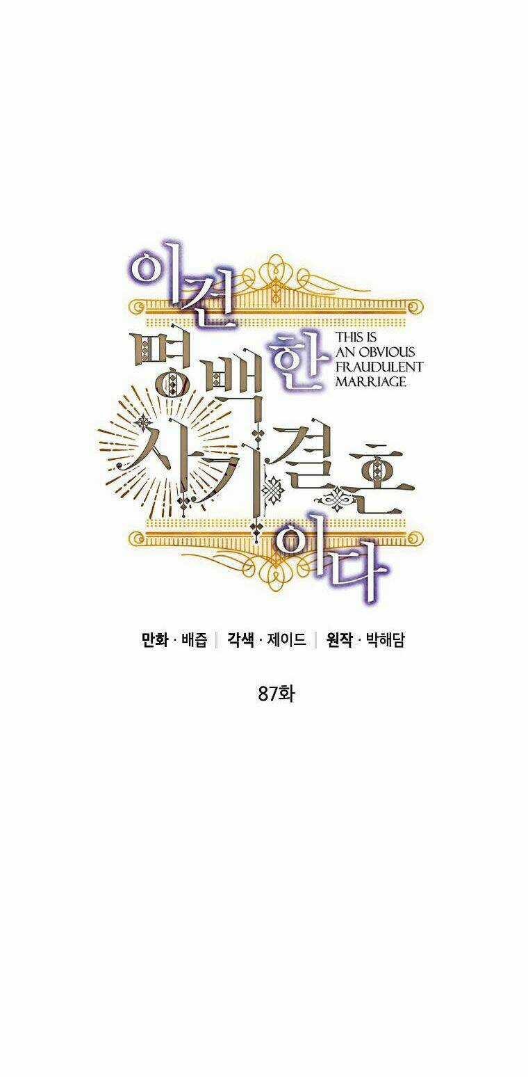 Cuộc Hôn Nhân Giả Dối - Chapter 87.1 - Trang 45