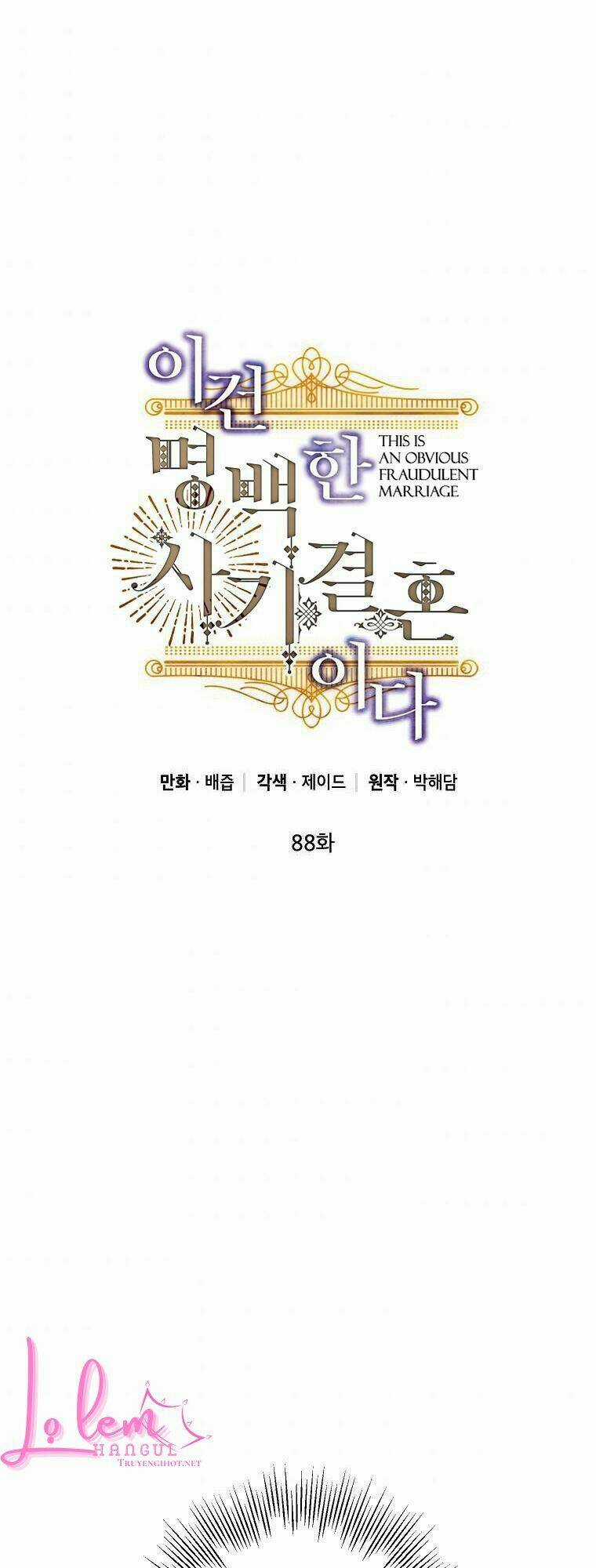 Cuộc Hôn Nhân Giả Dối - Chapter 88.1 - Trang 2