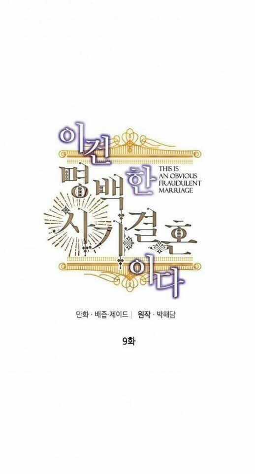 Cuộc Hôn Nhân Giả Dối - Chapter 9 - Trang 2