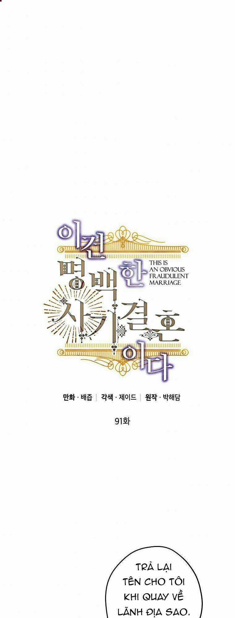 Cuộc Hôn Nhân Giả Dối - Chapter 91.1 - Trang 1