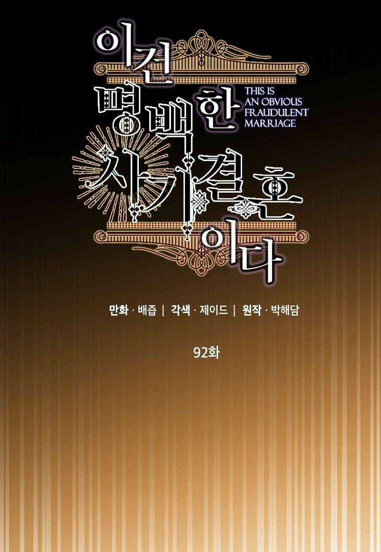 Cuộc Hôn Nhân Giả Dối - Chapter 92.1 - Trang 8