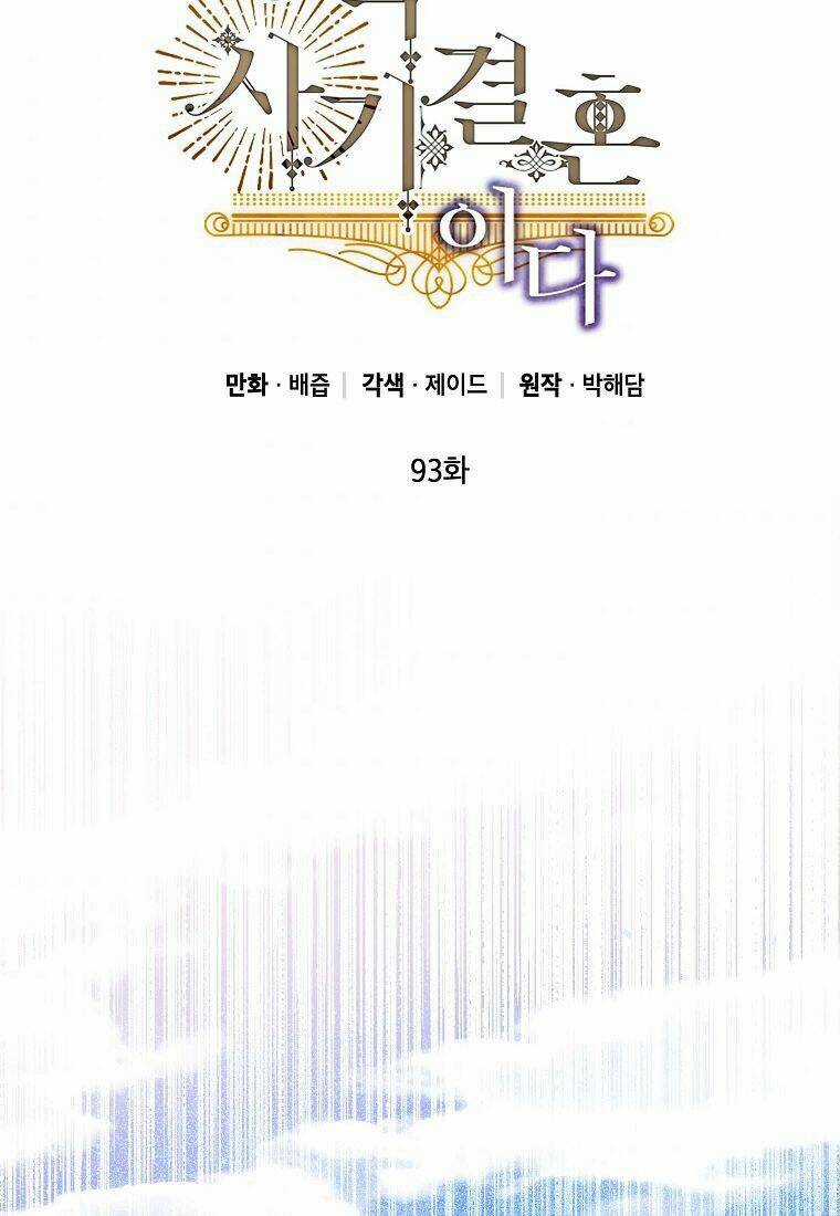 Cuộc Hôn Nhân Giả Dối - Chapter 93.1 - Trang 31