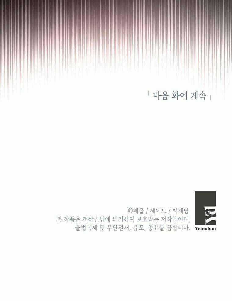 Cuộc Hôn Nhân Giả Dối - Chapter 95.2 - Trang 10