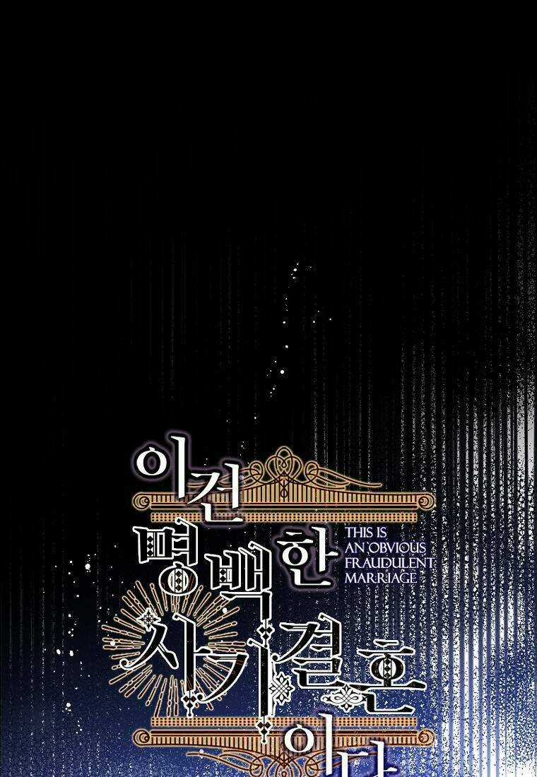 Cuộc Hôn Nhân Giả Dối - Chapter 98 - Trang 21