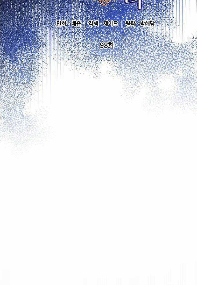 Cuộc Hôn Nhân Giả Dối - Chapter 98 - Trang 22