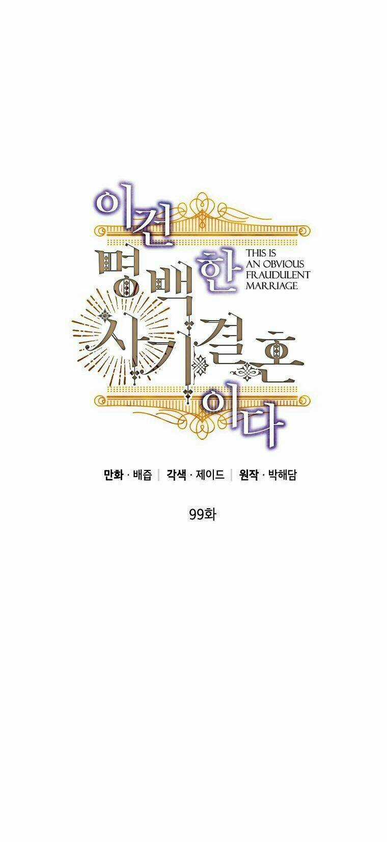 Cuộc Hôn Nhân Giả Dối - Chapter 99 - Trang 5