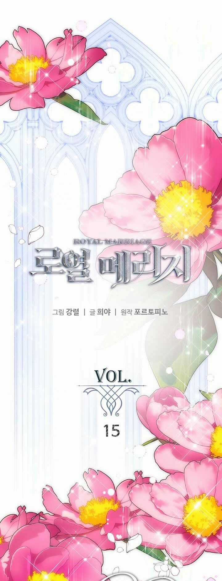 Cuộc Hôn Nhân Hoàng Gia - Chapter 15 - Trang 3