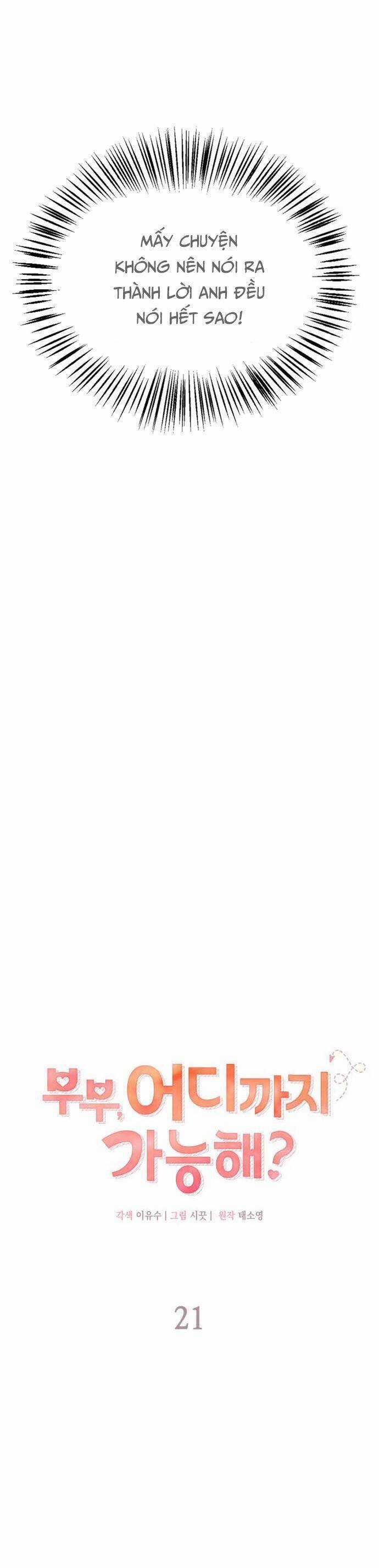 Cuộc Hôn Nhân Này Sẽ Đến Đâu - Chapter 21 - Trang 16