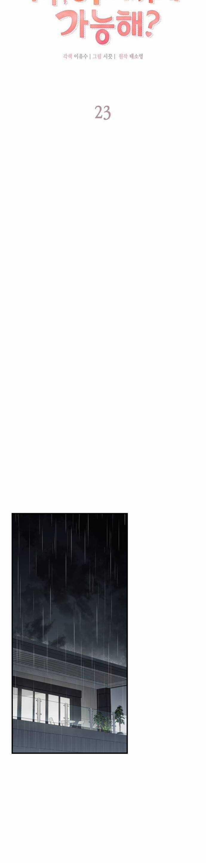 Cuộc Hôn Nhân Này Sẽ Đến Đâu - Chapter 23 - Trang 7