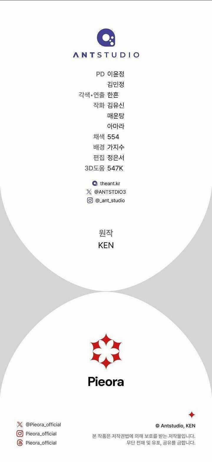 Cuộc Hôn Nhân Vụ Lợi - Chapter 100 - Trang 82