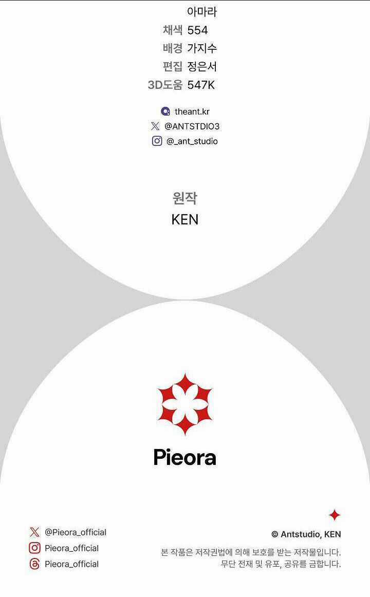 Cuộc Hôn Nhân Vụ Lợi - Chapter 101 - Trang 86