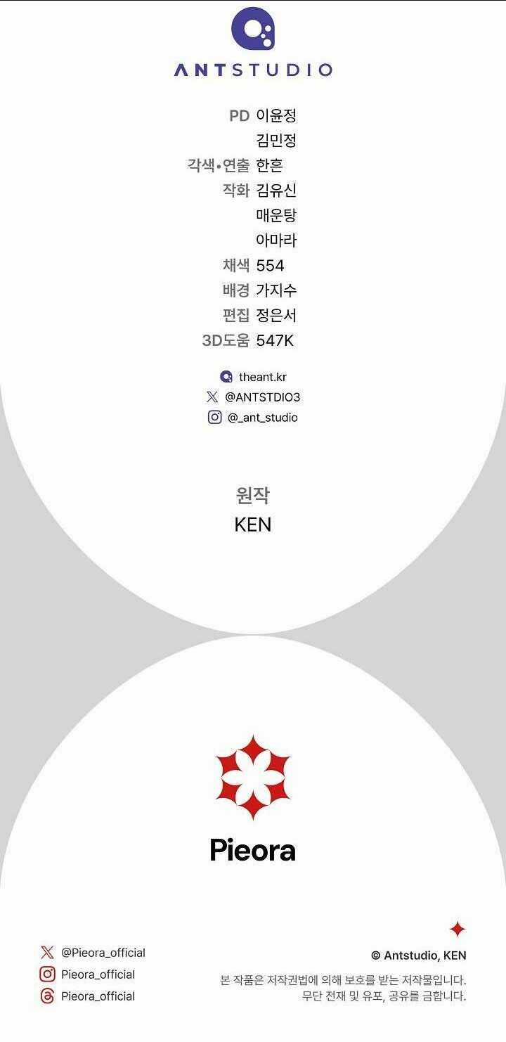 Cuộc Hôn Nhân Vụ Lợi - Chapter 102 - Trang 74