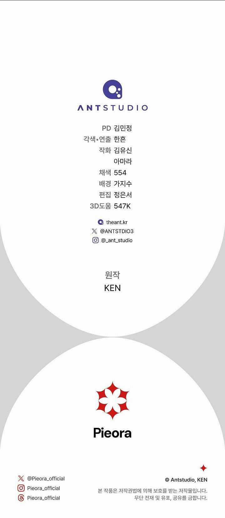 Cuộc Hôn Nhân Vụ Lợi - Chapter 109 - Trang 76