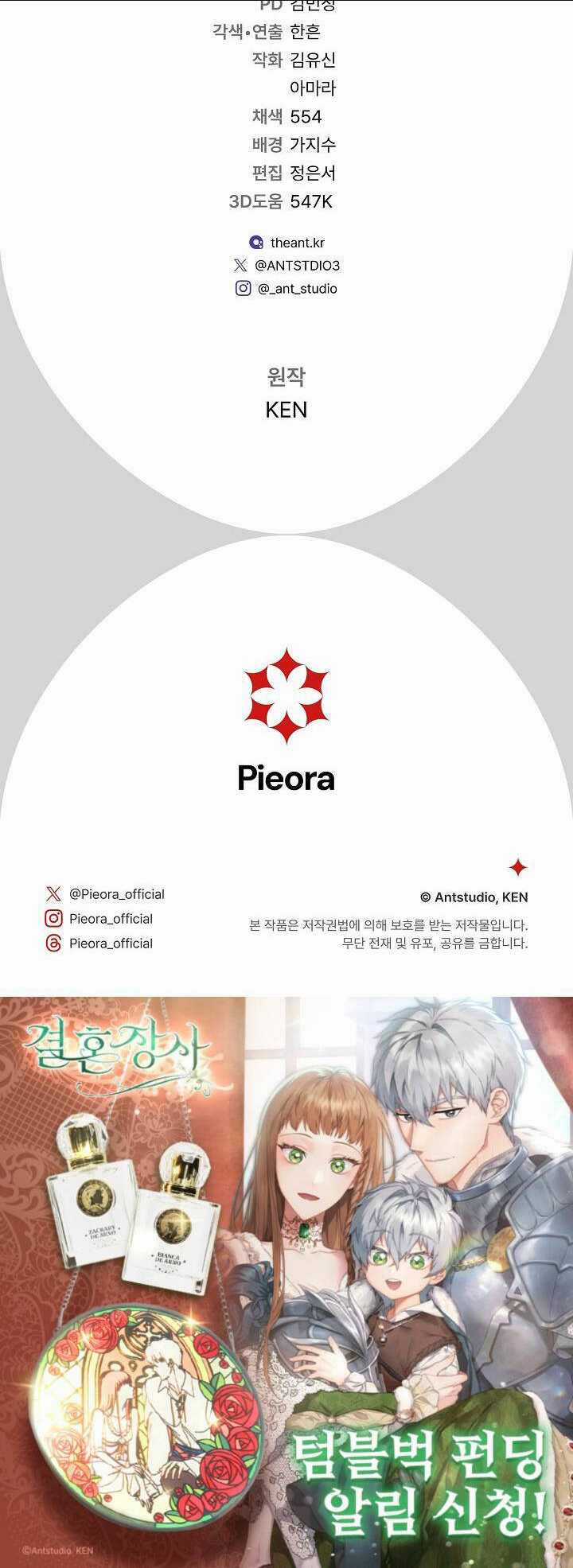 Cuộc Hôn Nhân Vụ Lợi - Chapter 113 - Trang 76