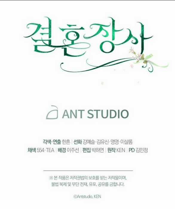 Cuộc Hôn Nhân Vụ Lợi - Chapter 15 - Trang 121