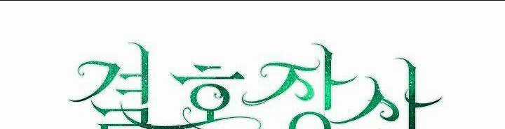 Cuộc Hôn Nhân Vụ Lợi - Chapter 36.2 - Trang 95