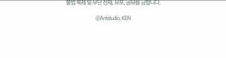 Cuộc Hôn Nhân Vụ Lợi - Chapter 36.2 - Trang 99