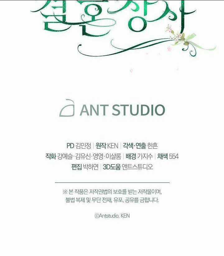 Cuộc Hôn Nhân Vụ Lợi - Chapter 38.2 - Trang 16