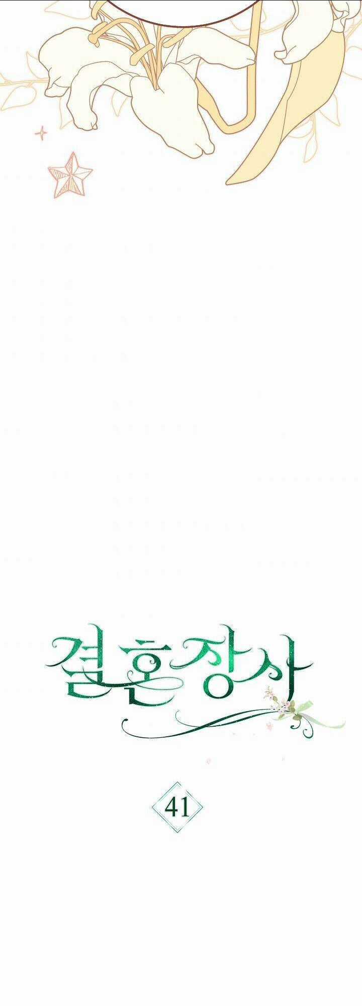 Cuộc Hôn Nhân Vụ Lợi - Chapter 41.1 - Trang 3