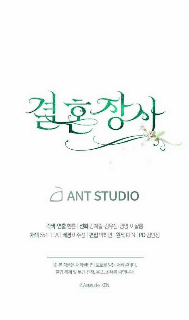 Cuộc Hôn Nhân Vụ Lợi - Chapter 5 - Trang 89