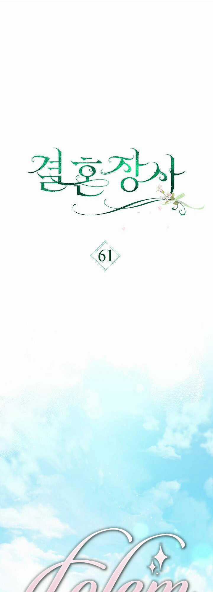 Cuộc Hôn Nhân Vụ Lợi - Chapter 61 - Trang 1