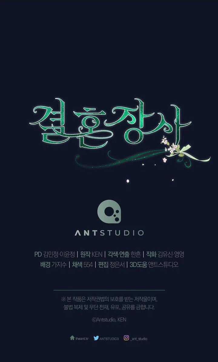 Cuộc Hôn Nhân Vụ Lợi - Chapter 66 - Trang 68