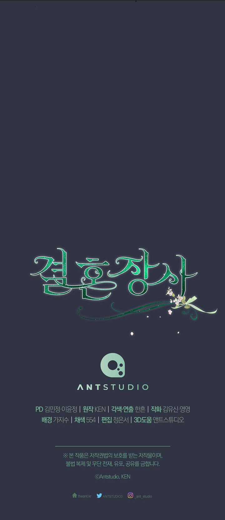 Cuộc Hôn Nhân Vụ Lợi - Chapter 70 - Trang 69