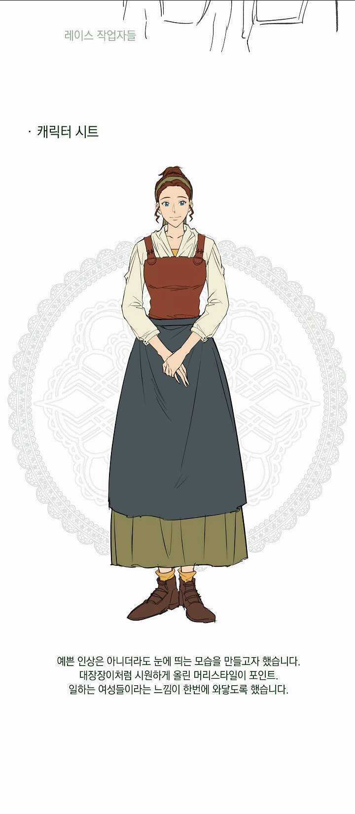 Cuộc Hôn Nhân Vụ Lợi - Chapter 73 - Trang 74