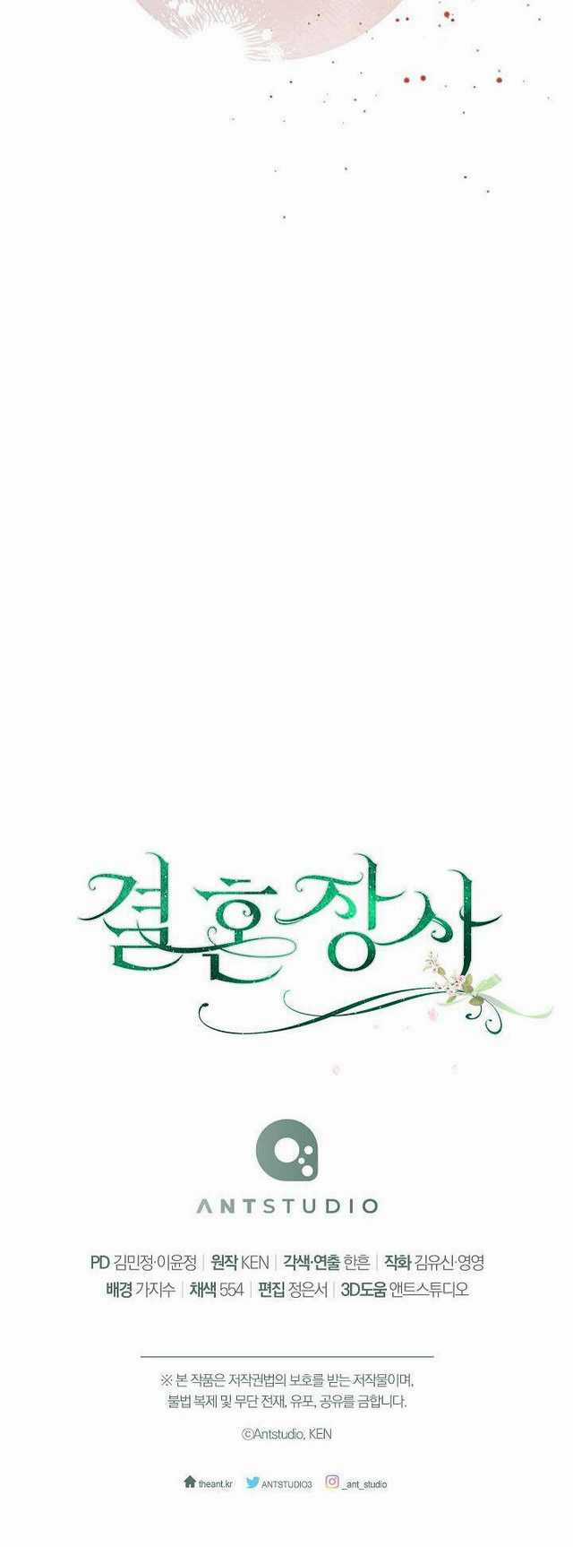 Cuộc Hôn Nhân Vụ Lợi - Chapter 76 - Trang 63