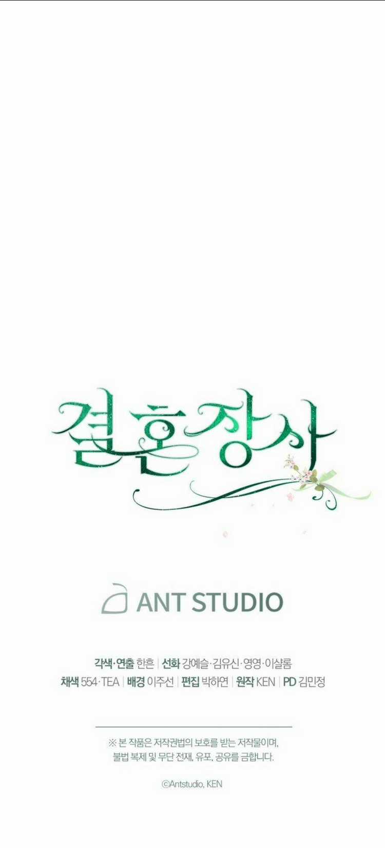 Cuộc Hôn Nhân Vụ Lợi - Chapter 8 - Trang 117